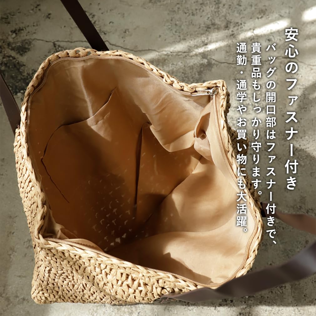 VITAFELICE Women's Paper Basket Tote Bag (NSB-30339Z) (Brown)