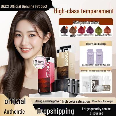 OKCS Plant-Based Hair Dye Cream In Pure Black Brown for Elderly Men and Women, Salon Use, 100% Genuine.
