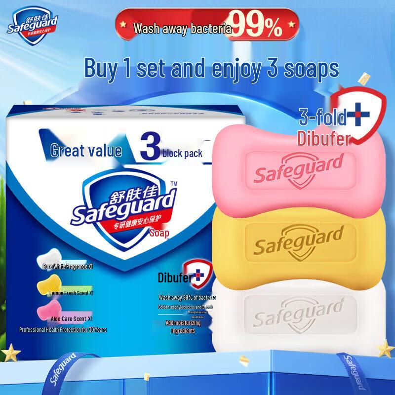 

Safeguard Assorted Bar Soap 3-Pack