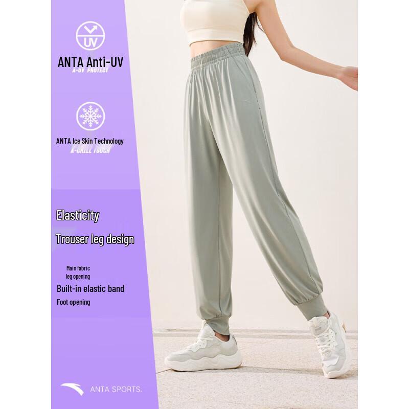 Anta Women's Ice Silk Sun Protection Tapered Casual Pants