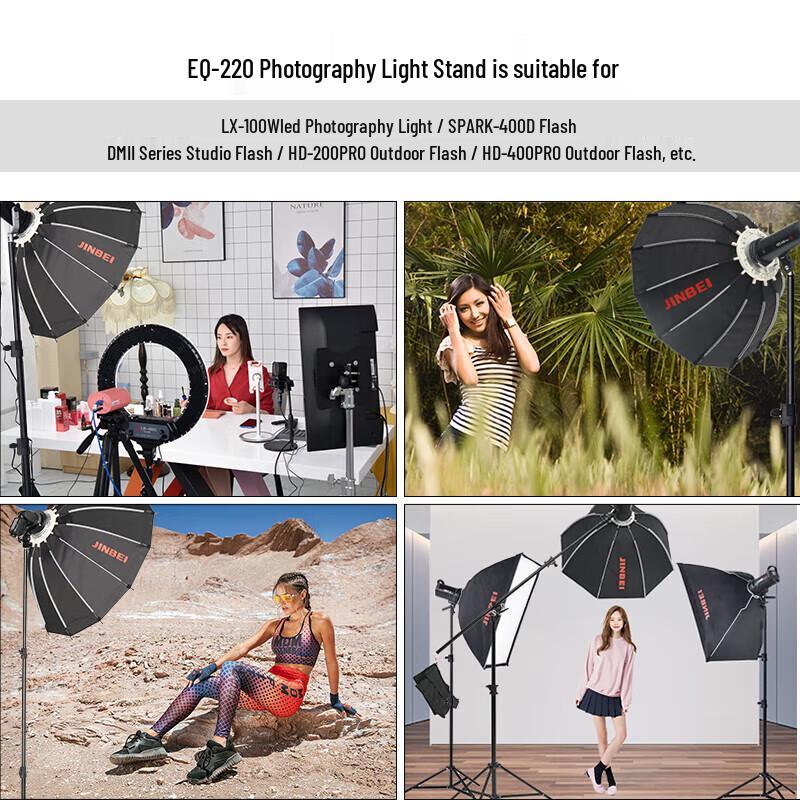 JINBEI EQ Series Portable Aluminum Light Stand