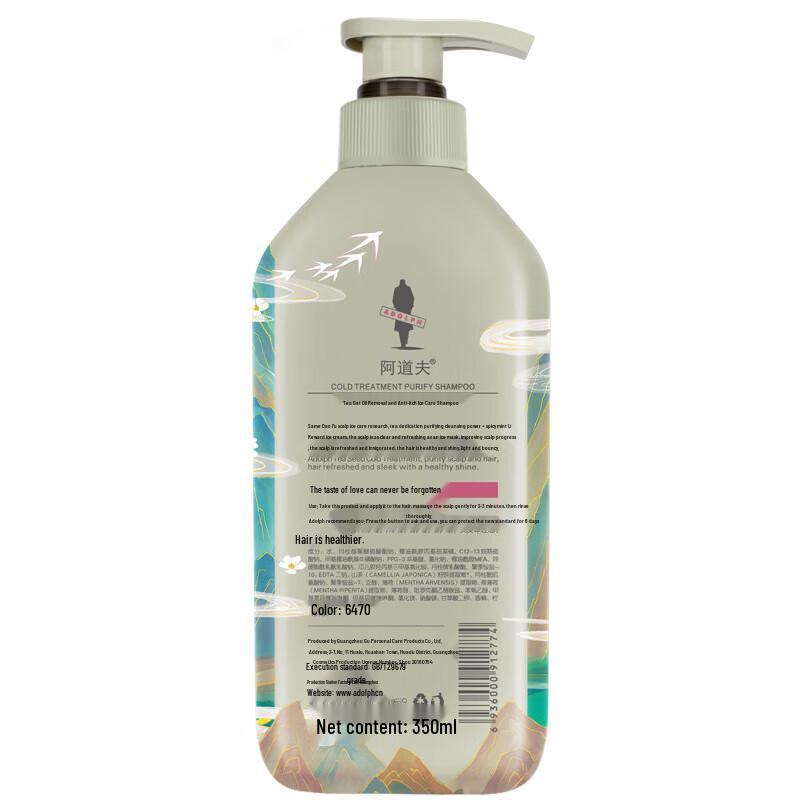 Adolph Tea Bran Oil Control & Anti-Itch Shampoo