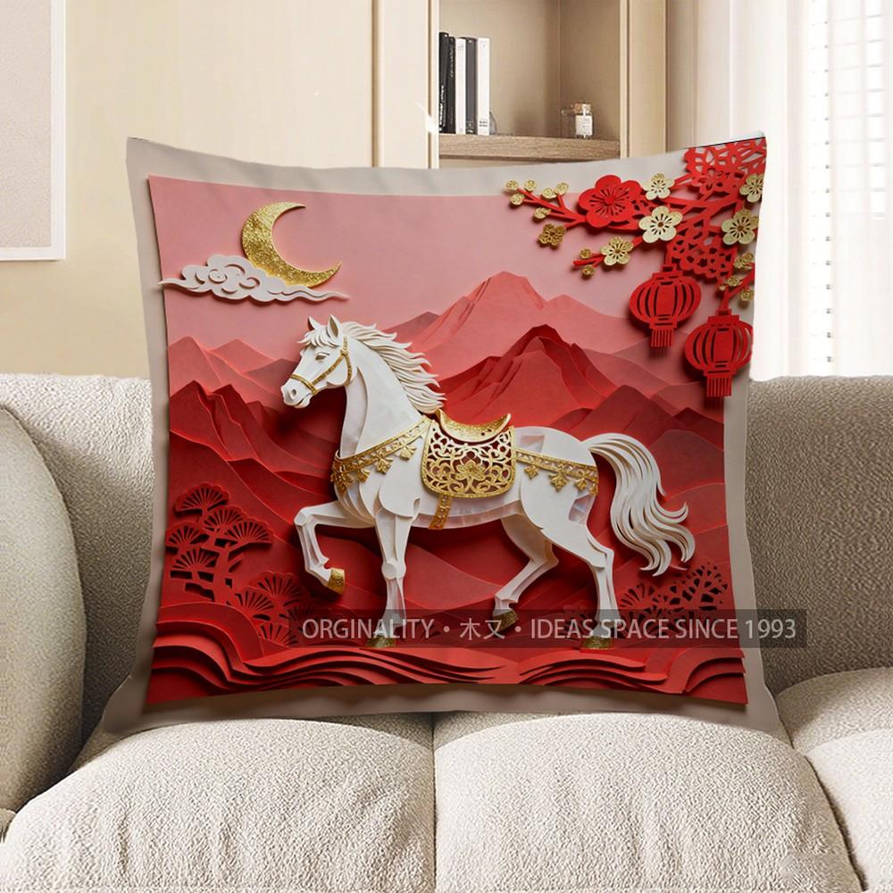 

2D Chinese Style Horse Pillow With Moon And Lantern Pattern Cushion Cover Suitable For Sofa Bedroom Car Pillow Cover 40x40cm