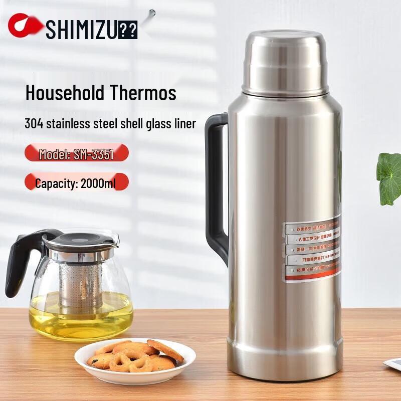 Qingshui Glass Lined Thermos Bottle
