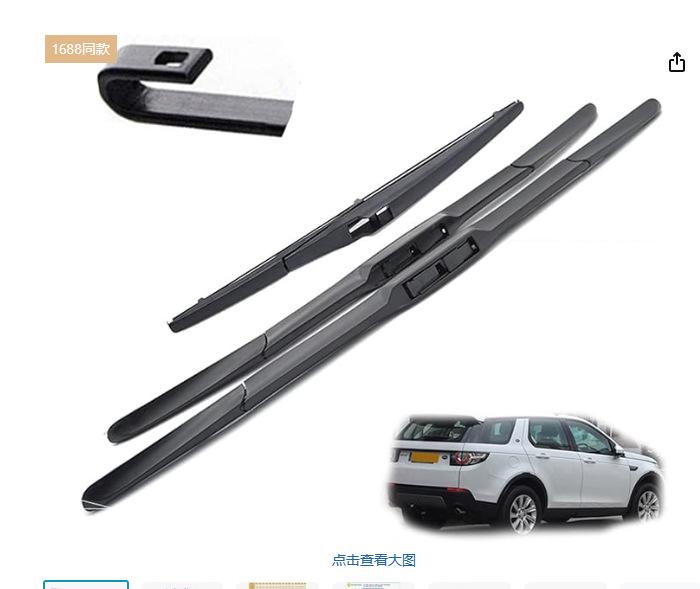 Для Toyota Prius 2003 - 2009 26 + 16 + 16 Дворники Prius Toyota Prius 2003–2009 26 + 16 + 16