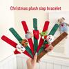 Cartoon Christmas Snap Bracelet Plush Doll - Cute Children's Holiday Gift