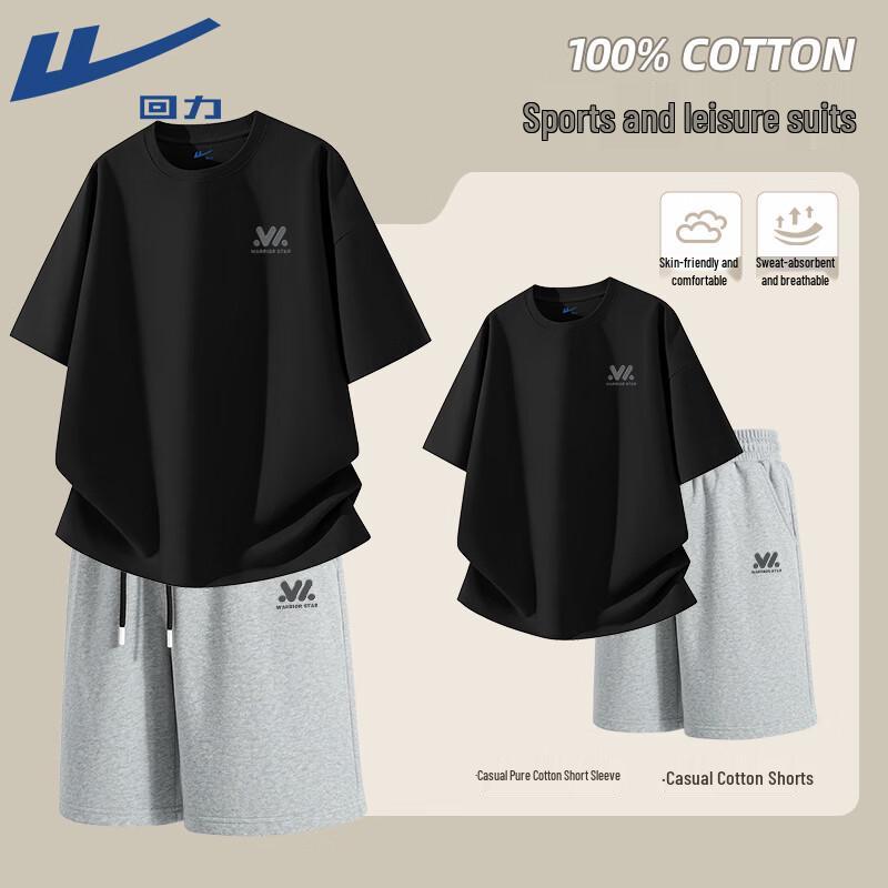 Warrior Men s 2026 Summer Loose Fit Cotton Sport Set 2XL