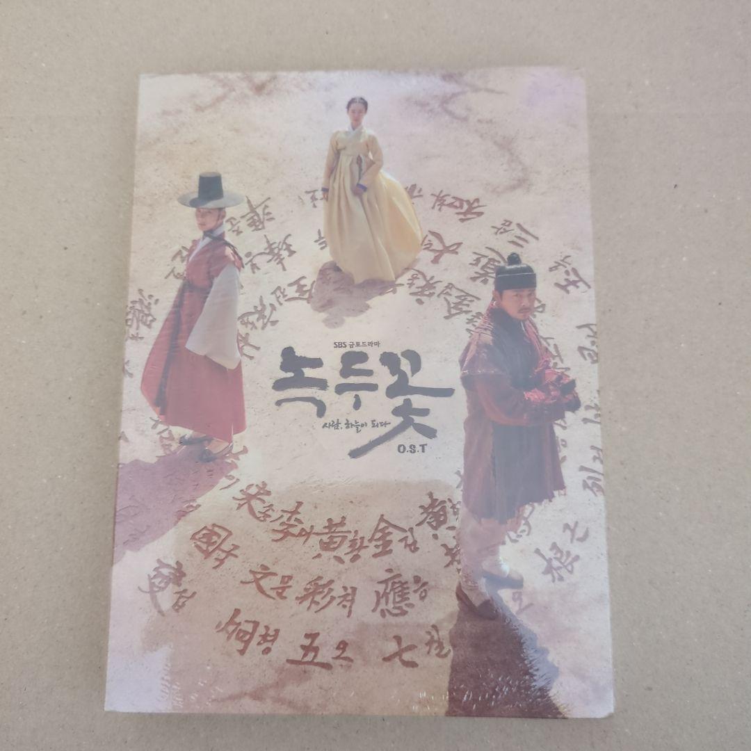 

[USED] Korean drama Mung bean flower OST