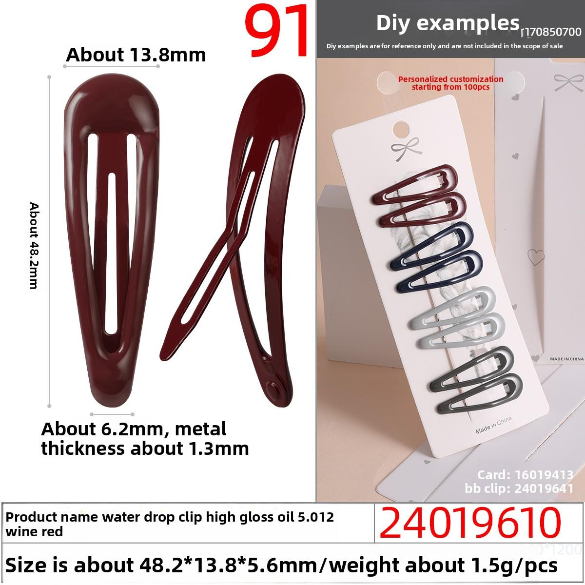 

Милые аксессуары для волос для девочекКрасочные заколки-капельки Конфетно-цветные маленькие заколки для волос Маленькие заколки для челки и для пляжа