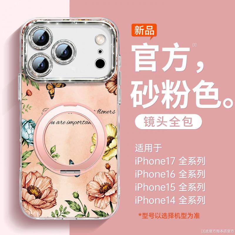 Suitable for Apple 17promax Mobile Phone Case iPhone13 New 16 Shell Bracket 15pro Hand Rope 14pro