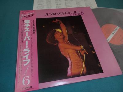 LP Record JUNKO SAKURADA - Junko Super Live Recital 6 SJX20166 VICTOR 1979 Japan Obi Japanese Pop Star Used