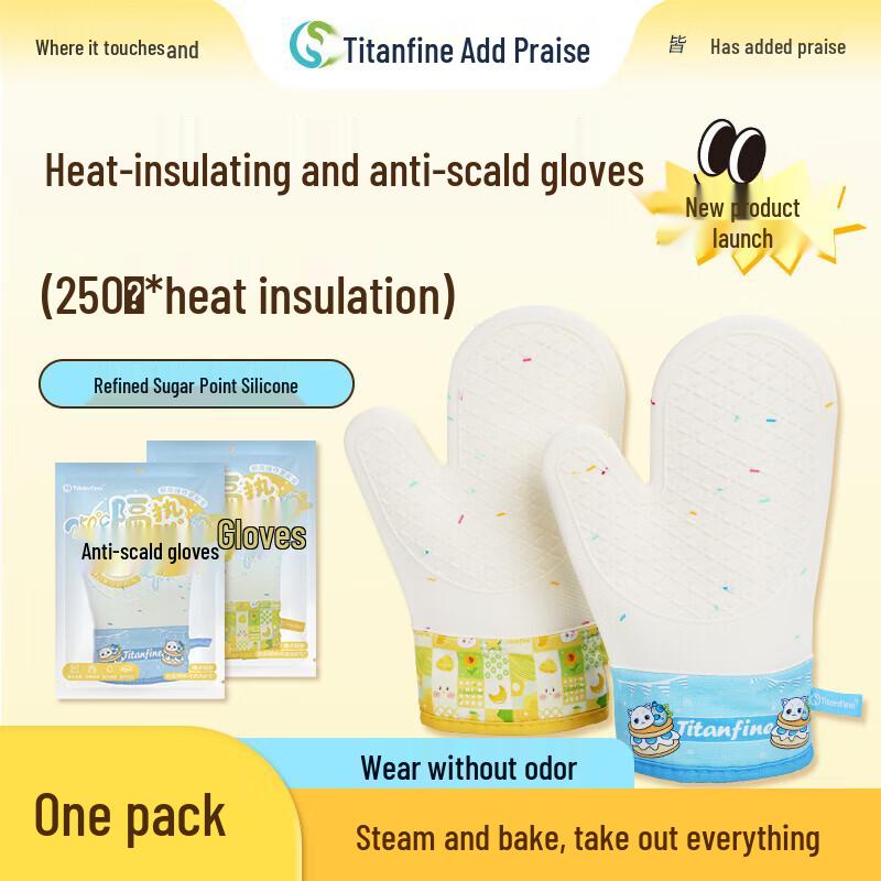 Titanfine Heat Resistant Baking Oven Mitt