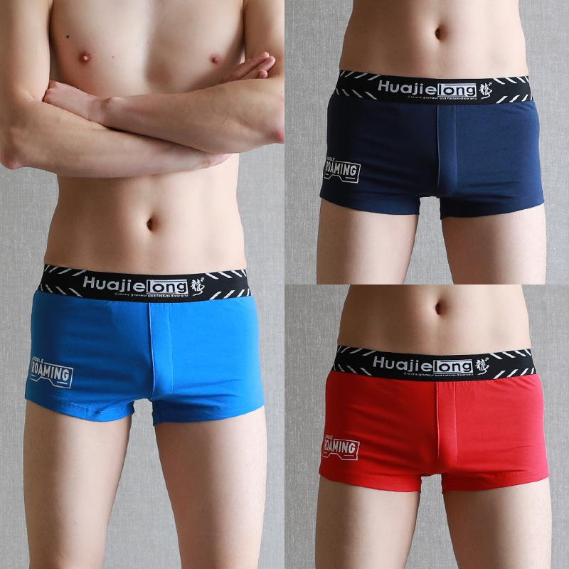 Slim Fit Men's Boxer Briefs, Breathable Casual Underwear