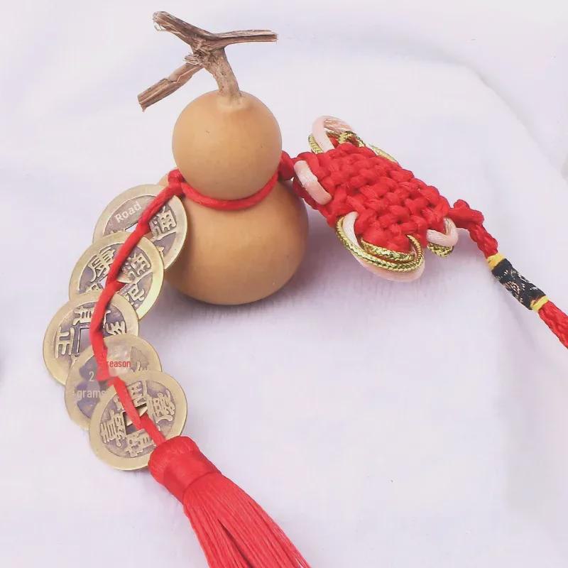 Natural Gourd Five Emperors Coin Pendant with Chinese Knot