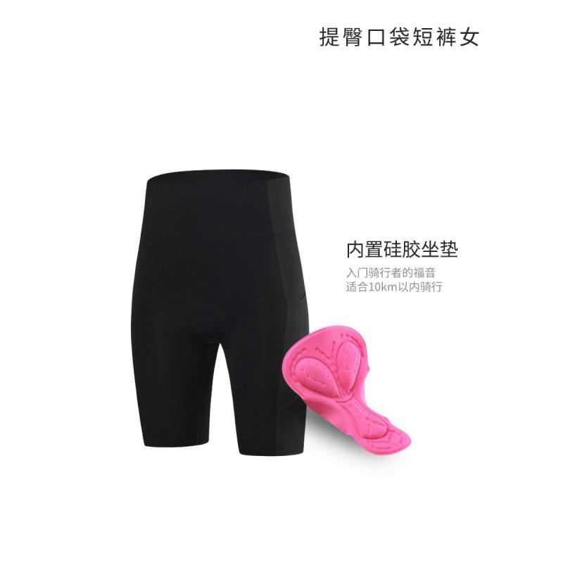 Womens Cycling Shorts Pockets Butt Lifting Breathable Biking Outdoor Sports