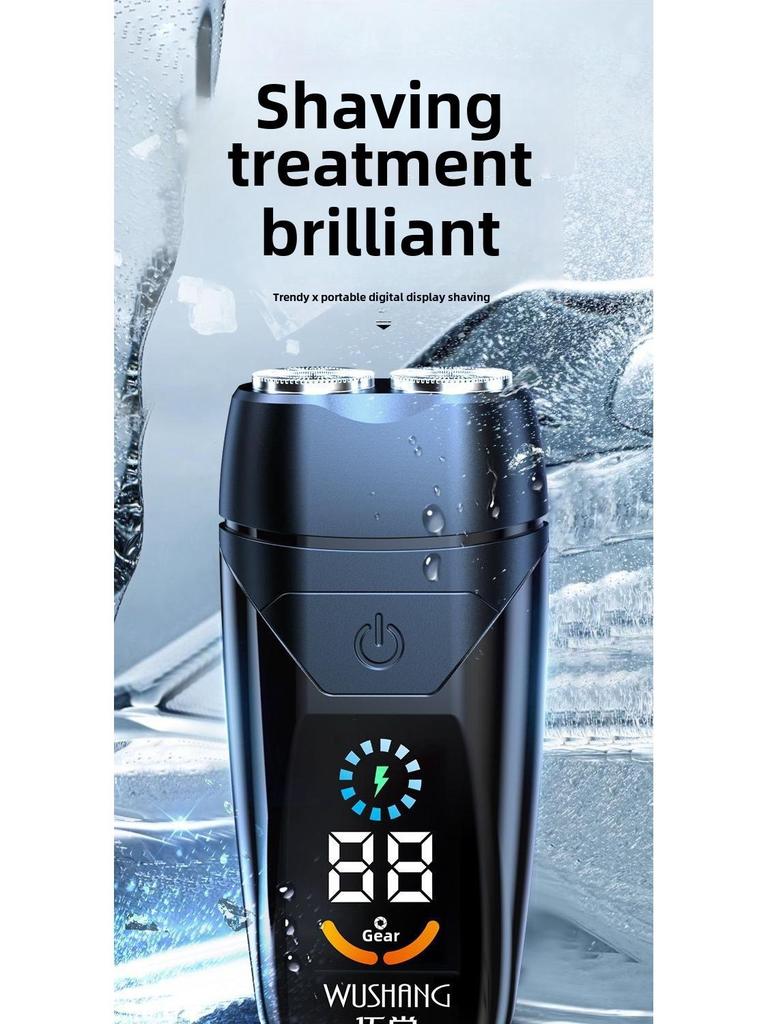 Compact German Men's Electric Razor for Beard Trimming