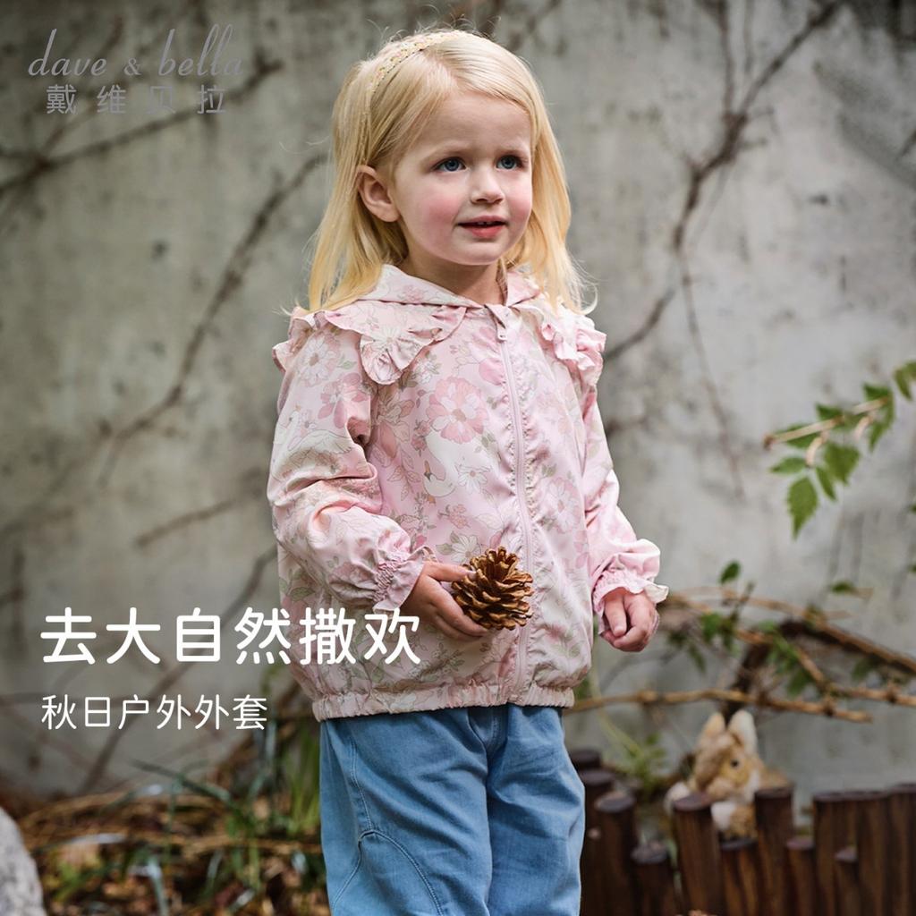 David Bella Children's Coat Spring Dress Girls' Long Sleeve Printed Hoodie