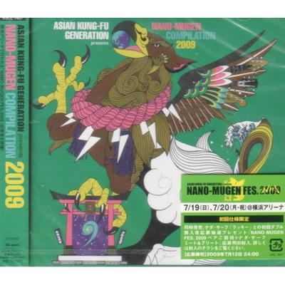 CD ASIAN KUNG-FU GENERATION - Nano Mugen Compilation 2009 KSCL1407 Ki/oon 2009 Japan Rock Used