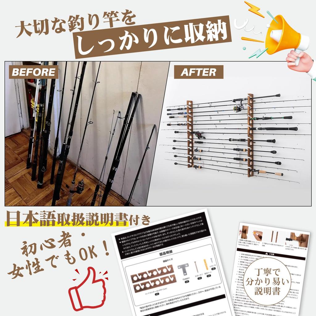 Goture Rod Stand Solid Japanese Instruction Manual 8 Set of 1 Fishing Tackle Easy To Removable Wooden Ceiling or Wall Mountable Wall-Mounted (Natural