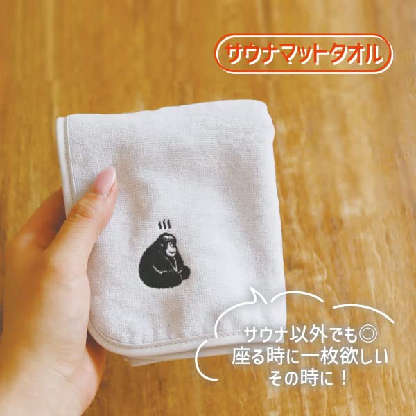 Relax and unwind with this sauna mat towel Sand Imabari Ideal for odor and antibacterial Pine (22P44570, Beige, Towel). saunas, control, use. Create.