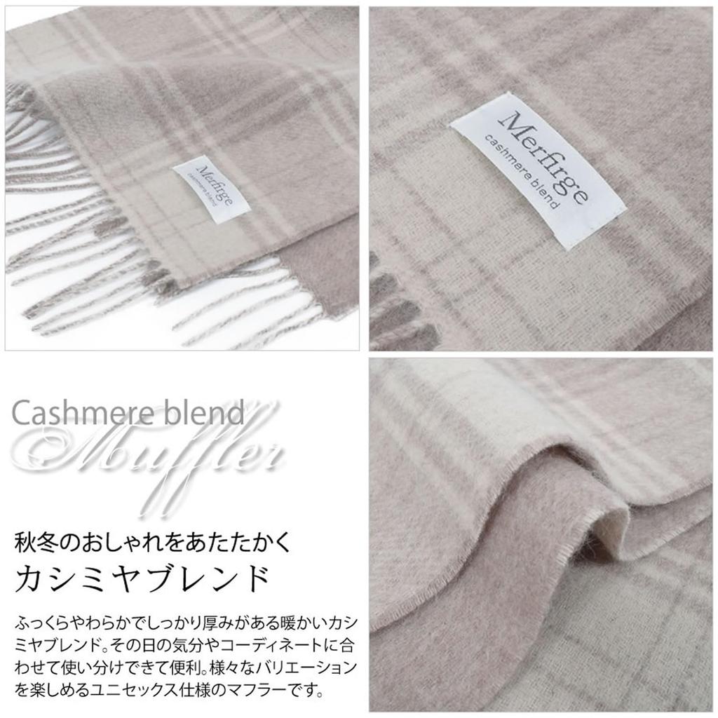 Merfirge Wool Cashmere Blend Reversible Hand Check Mocha Cashmere-Blend Scarf, Double-Sided, Scarf, Washable, Pattern, Women's, Fall/Winter (cw6062)