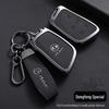 Dongfeng Fengshen Haoji Key Cover for Mach Edition and L7 with Metal Buckle