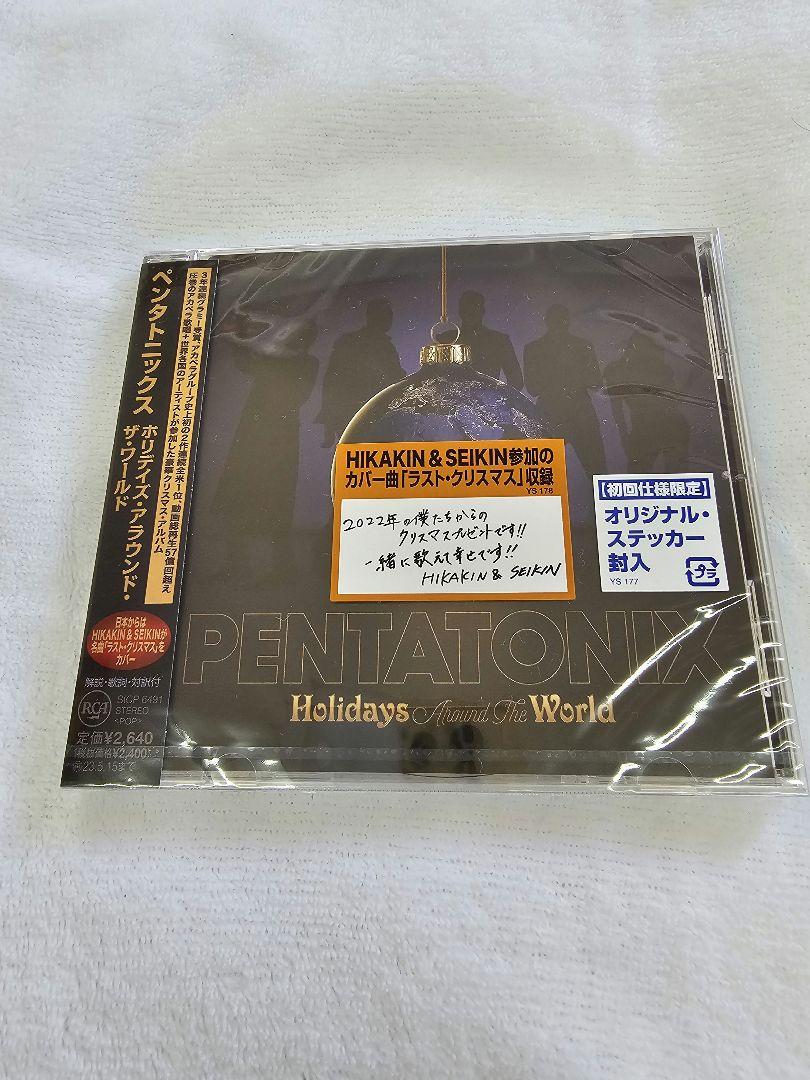 

[USED] HIKAKIN SEIKIN Pentatonix