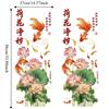 2Pcs Electrostatic Flower Koi Sticker No Glue Static Cling  for Bathrooms Living Rooms and Bedrooms
