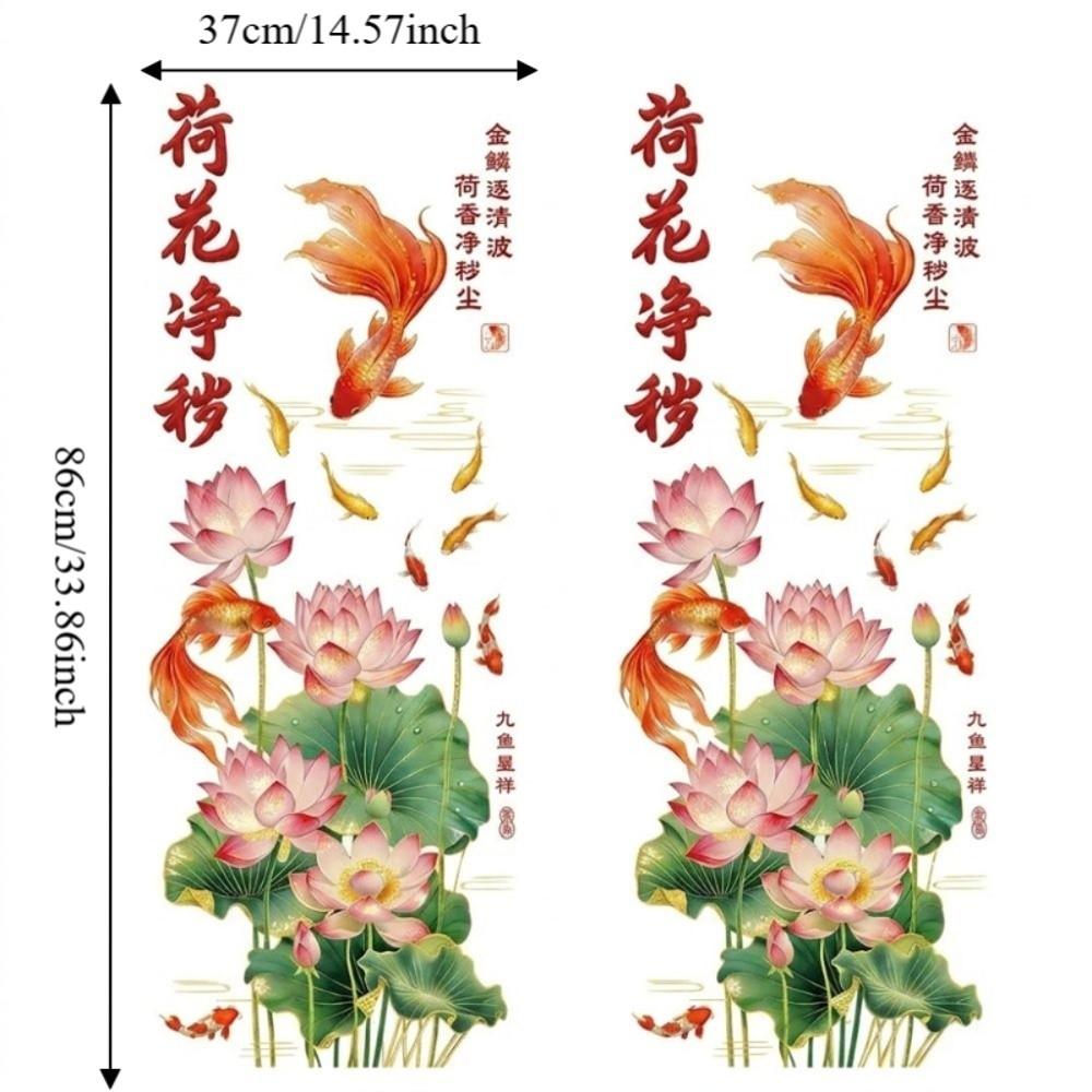 2Pcs Electrostatic Flower Koi Sticker No Glue Static Cling for Bathrooms Living Rooms and Bedrooms
