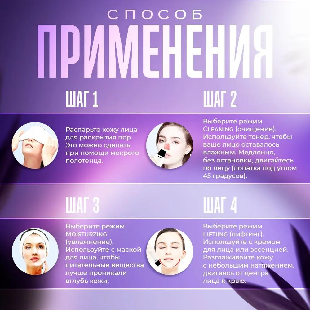 Ultrasonic facial cleansing devices