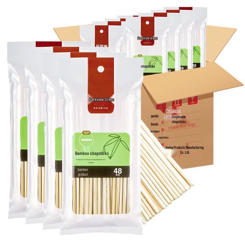 Fangcaodi Disposable Round-Head Bamboo Chopsticks (36 Packs)