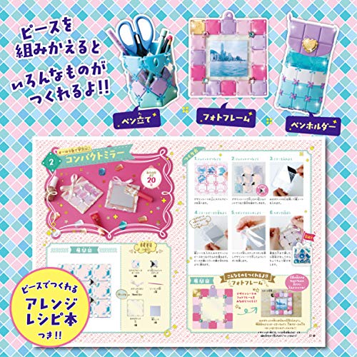 Beverly Patcherie Cute Development Team [You can make 6 small items!]