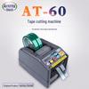 ZCUT-9 Automatic Tape Dispenser: Double-Sided, High-Temp, Film Tape Cutter