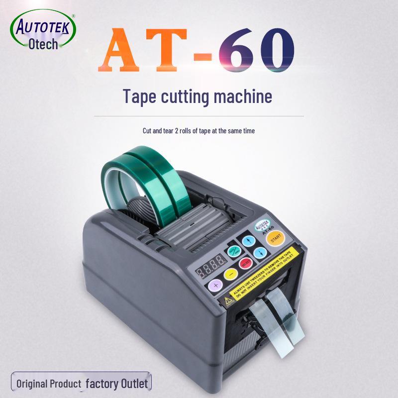 ZCUT-9 Automatic Tape Dispenser: Double-Sided, High-Temp, Film Tape Cutter