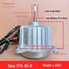 YFK-85-6 Fan Motor for Daikin RY125DQY3C Air Conditioner, 85W