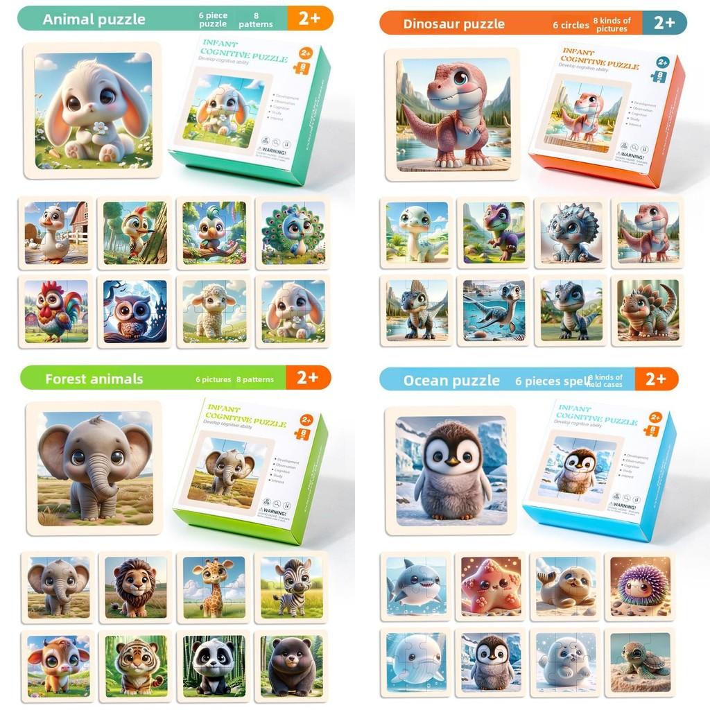 3d Dinosaur Wooden Puzzle Toys Children Educational Developmental Benefits Gift