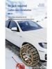 Universelle Anti-Rutsch-Schneeketten für Limousinen, SUVs und Geländewagen