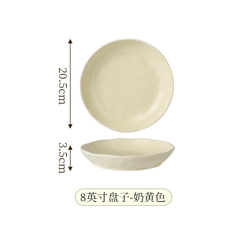 8-inch Hand-textured Cream-style Series Deep Plate Home Round Dinner Plate Simple Solid Color Large Capacity Ceramic Fruit Plate