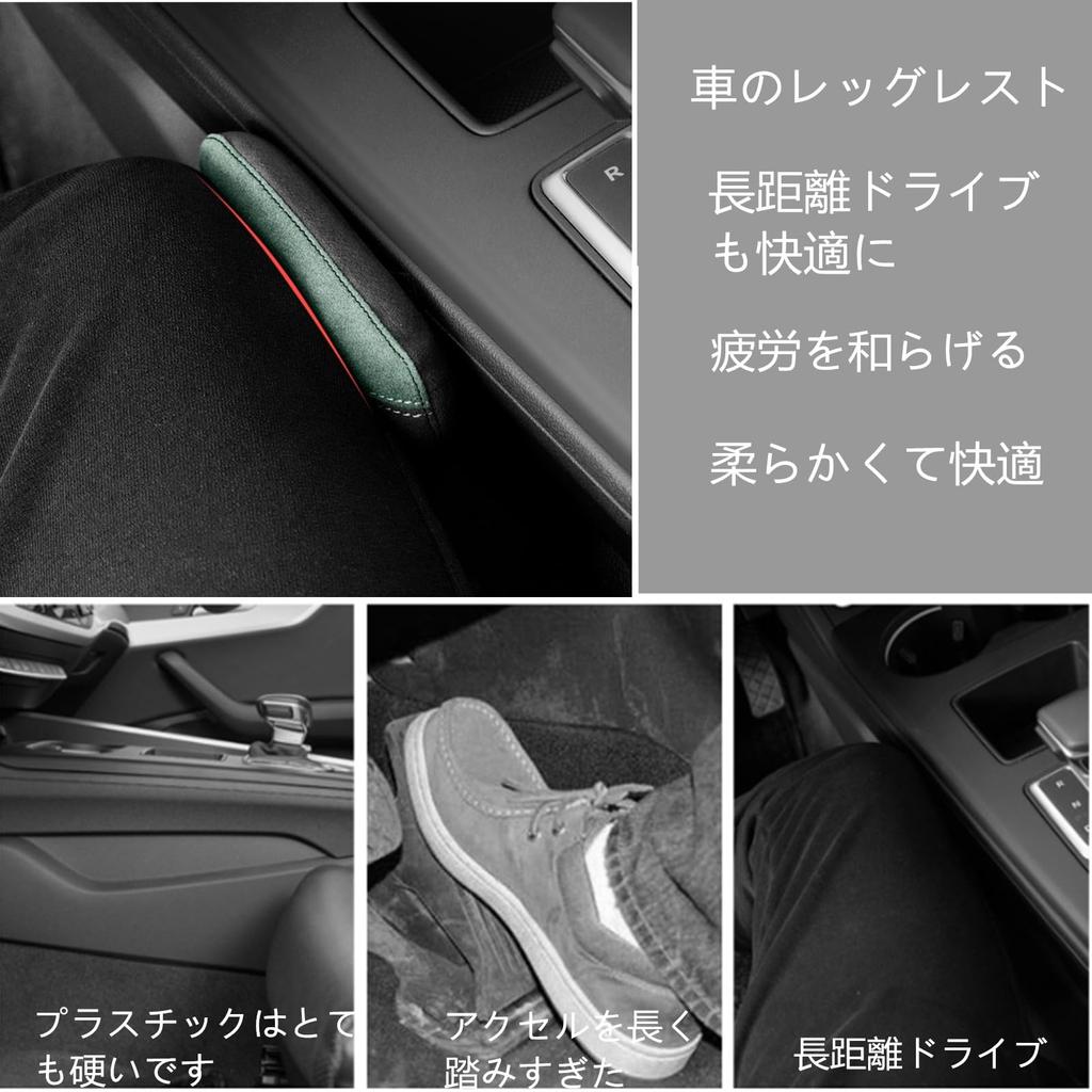 TOKOSIO Car Armrest Car Armrest Cushion Elbow Support Car Seat Leg Rest Leg Support Multifunctional Car Armrest Cover General Purpose Car Armrest