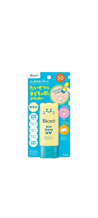 Distribution Biore Kids Stamp UV 70g Kids UV SPF50 [Limited Item] Children s Sunscreen, Additive-Free, PA+++
