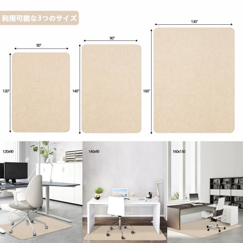 Hriiiiya Chair Mat, Floor Protection Mat, Scratch Prevention Pad, PVC, 120x90cm, Scratch and Dent Prevention, 4mm Thick, Self-Adhesive, Scratch-Resist