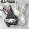 Kasameidou Rabbit Headgear, Gray Rabbit, Long-Haired Cap, Animal Hat, Easy Transformation, Cosplay Prop, Christmas, Halloween, Cute Animal, Plush