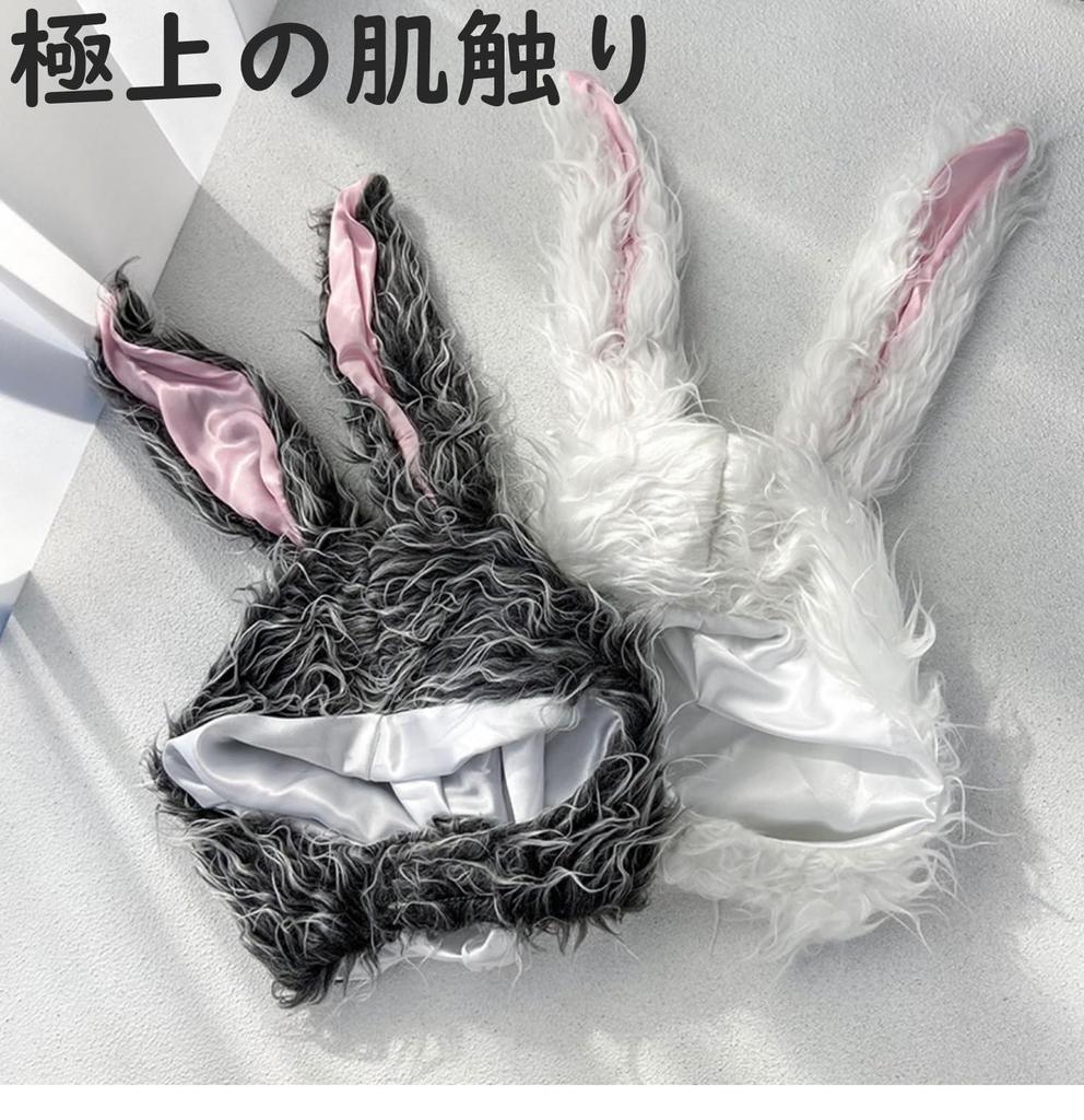 Kasameidou Rabbit Headgear, Gray Rabbit, Long-Haired Cap, Animal Hat, Easy Transformation, Cosplay Prop, Christmas, Halloween, Cute Animal, Plush