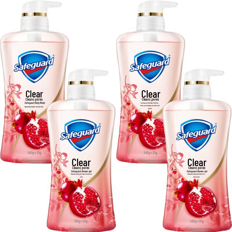 Safeguard Pomegranate Scent Shower Gel
