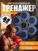 Xiaomi Міні-тренажер pear-8646c7f63231