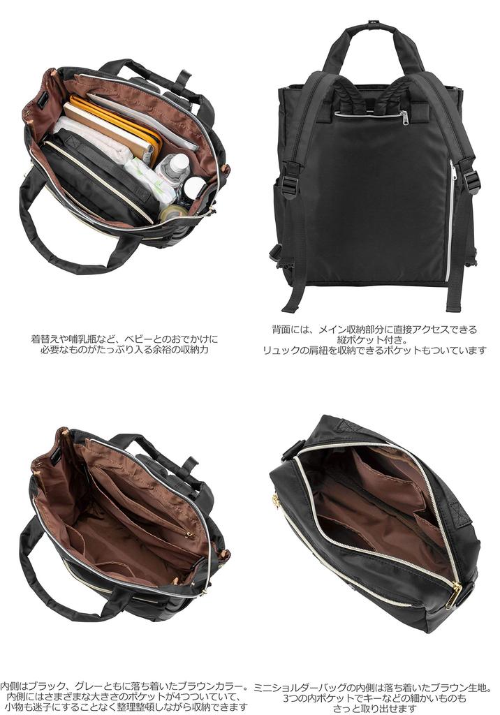 ANGELIEBE LegatoLargo Kollaboration Wickeltasche, Wickelrucksack/Mini-Umhängetasche mit Öko-Tasche, Großes Fassungsvermögen, Wasserdicht, Einheitsgröße, Grau