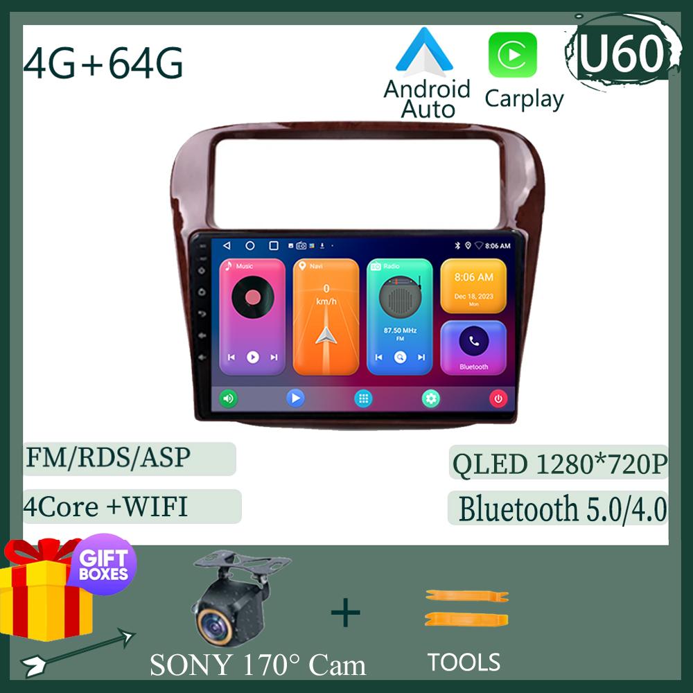 Car Radio Carplay For Honda Odyssey RA1 RA5 1996 - 1999 Navigation GPS Android Auto Stereo Multimedia Player Wifi Video No 2din