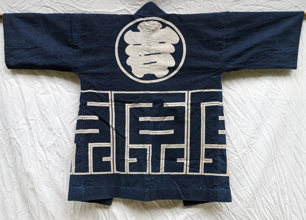 [USED] Antique Indigo Happi Coat, "Maru-ni-Kichi" Good Luck Crest, Vintage Japanese Yoshihara Style, Corporate Brand Hanten, Rare Aizome Cotton, Japan