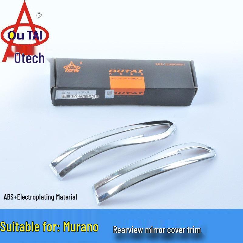 Outai Anti-Scratch Rearview Mirror Covers for 15-17 Murano - Decorative Modification Stickers