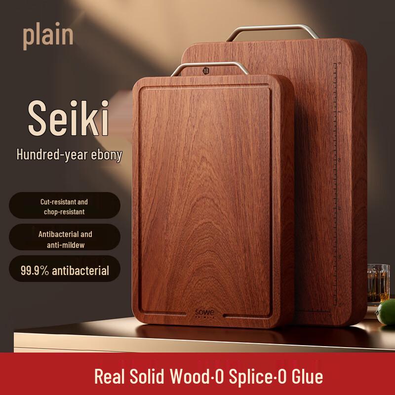 SOWE Wenge Wood Anti-Bacterial Cutting Board